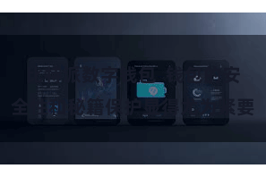 比特派数字钱包  钱包的安全性和秘籍保护显得尤为紧要